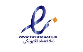 تویوتاگیت Toyotagate رامین شریف زاده Ramin Sharif Zade